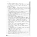 NOTES 